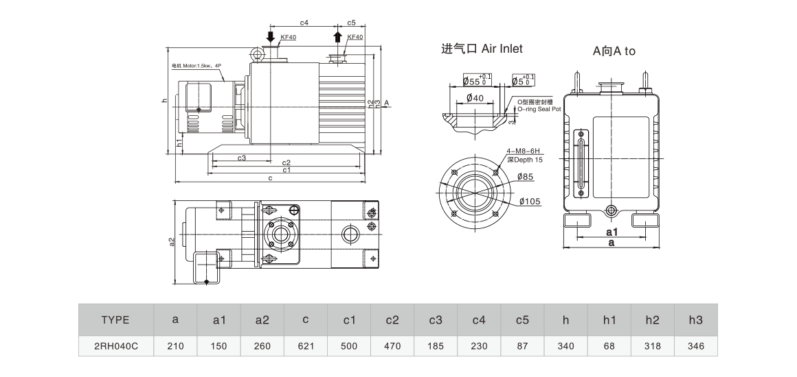 2RH040C雙級旋片真空泵